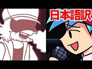 【翻訳】Garcelloが帰ってきた!Garcelloが死んでから1年後のModが衝撃すぎた【フライデーナイトファンキン/The Return Of Garcello】