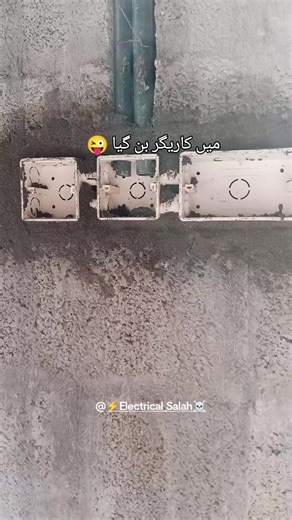 Electrical Wall Cutting: A Fun Crafting Journey