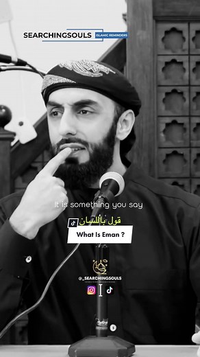 Understanding Eman: Definition, Meaning, and Importance in Islam