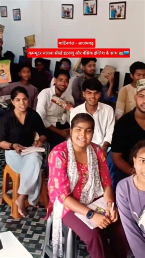 Learn Computer In VCI 📚 | Vishal Computer Institute Martinganj