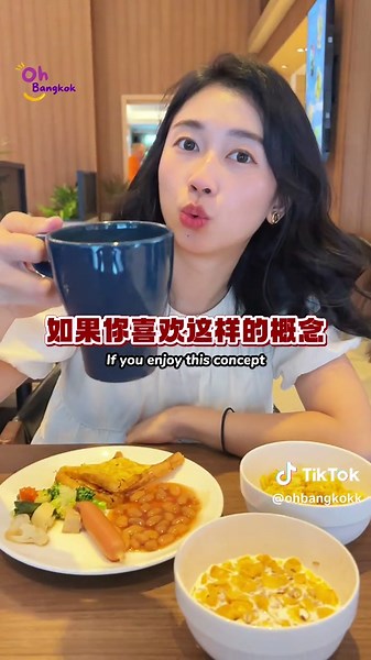 Discover Shama Lakeview Asoke: Your Bangkok Retreat