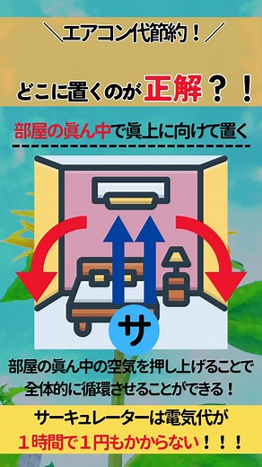 オリジナル楽曲 - エネルギープラス🍃を使っているエネルギープラス🍃 (@energy_plus___)の動画