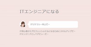 フリーソフト(フリーソフトウェア)とは | ITスキルを向上するならlivescamp.com