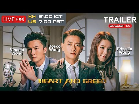 TVB Drama | Heart and Greed | Trailer | KH DUB | #TVBCambodiaDrama
