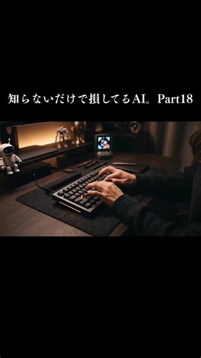 プロ級ロゴをテキストで生成する方法
