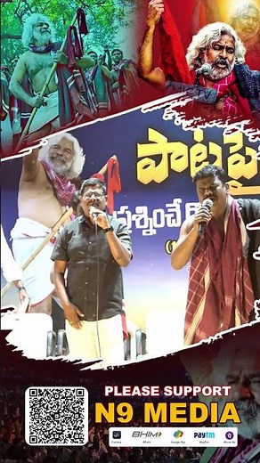 Nannuganna Thallulara Telangana Pallelara..| Folk singer Gaddar Songs | Folk Songs | N9 Media