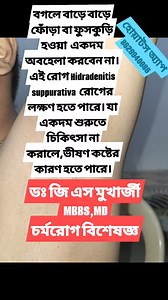 5.3K views · 22 reactions | Recurrent boils, furuncle, foliculitis in...