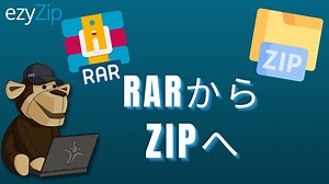 RARをZIPファイルにオンラインで無料で変換します。迅速、安全！
