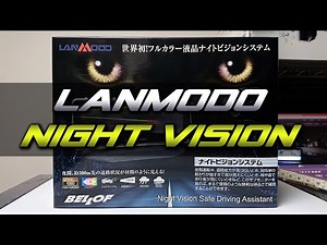 LANMODO ナイトビジョン NVS001 暗視カメラ