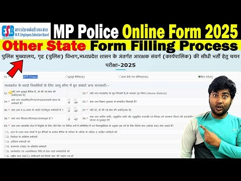 How Other State Candidates Can Fill MP Police Form 2025 ✅ Step by Step | MP Online