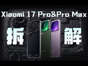 【Teardown】Xiaomi 17 Pro Series Teardown: The Transformation to High-End! - WekiHome