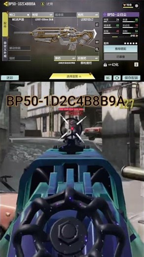 🤪💯#CALL OF DUTY MOBILE PC NATIVE CHINESE CLASS BP50 MJ TOP TOO MUCH TMJ...💯🤪