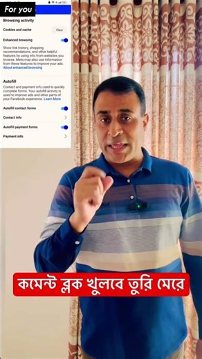 See the easy way to open comment block. #tipsandtrics #viral #trending #shorts