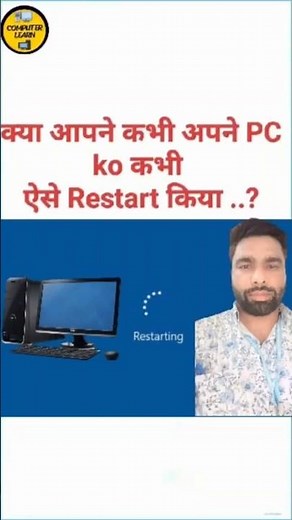 New Trick to Restart Your PC 💻 🖥️ Like a Pro!