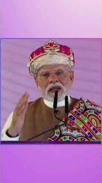 Pre Determination of Disease & Health Checkup - PM Modi