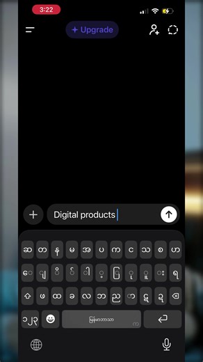 လူလိမ်သတိ: Digital Marketing အကြောင်း
