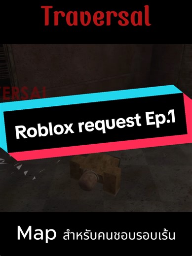 ถลกหนังเกม (@hoomnang_00) - Roblox Request EP.1: Fun Maps to Play with Friends
