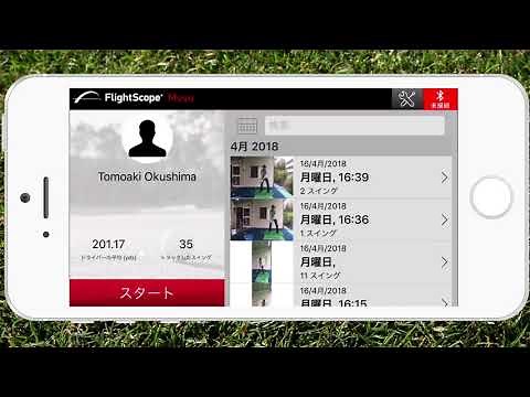 Mevo Golf 設定方法