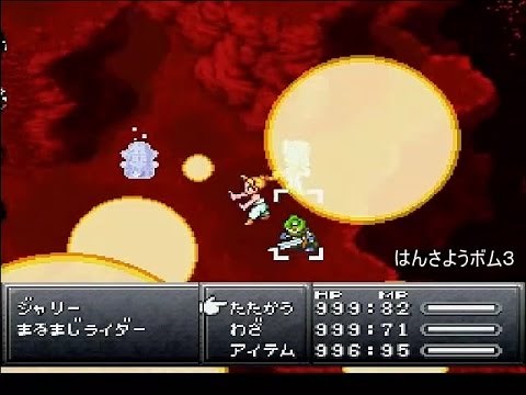 【クロノトリガー】 連携技のまとめ