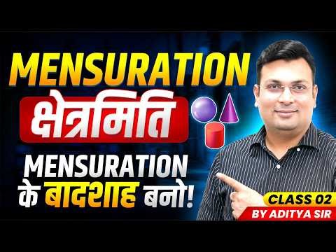 Mensuration By Aditya Patel Sir | Mensuration Class 02 | Complete Mensuration Basic to Advance Level
