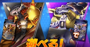 Download & Play デジモンカードゲーム　ティーチングアプリ on PC & Mac (Emulator)