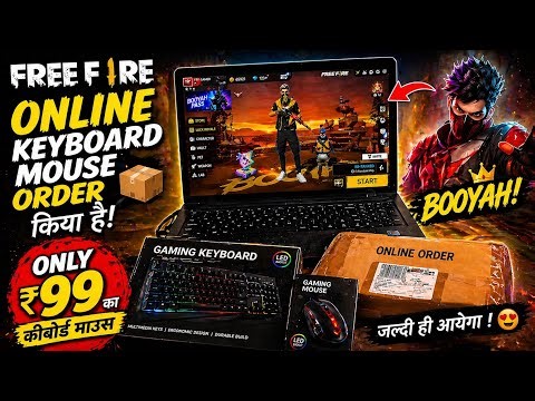 सिर्फ ₹99 💻 में Gaming Keyboard Mouse 😱₹99 में ONLINE ORDER कर दियाइतना सस्ता Gaming Setup #freefire