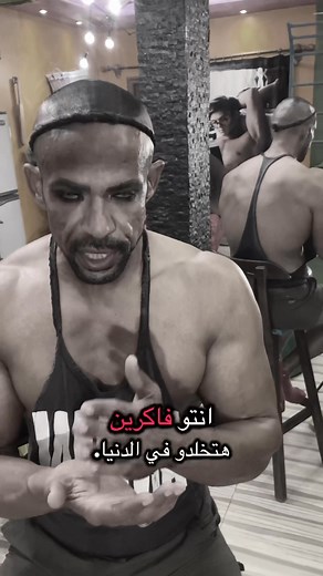 Toton Sam Hogan on Reels