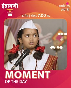 104K views · 2.2K reactions | कसा वाटला आजचा Moment of the Day? पहा - ‘इंद्रायणी’, दररोज, संध्या. 7 वाजता, फक्त कलर्स मराठीवर आणि कधीहीJioCinemama वर. #Indrayani #IndrayaniMOD #IndrayaniOnColorsMarathi #ColorsMarathi #NaviUbhariUnchBharari | Colors Marathi | Facebook
