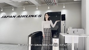25K views · 3.1K reactions | ＼新たな未来を創り出す✈️／ JALの"アイデアを形にする場所"とは？✨ ...
