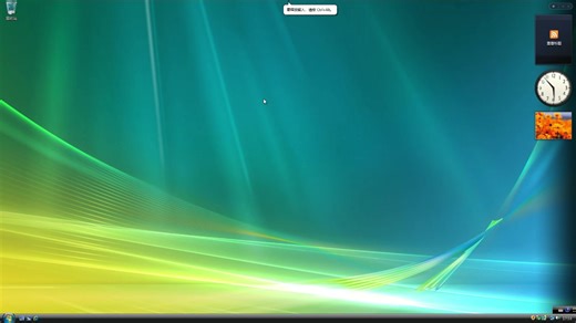 在VMware 16虚拟机里的Windows Vista安装不了VMware Tools？这里可以解决问题！