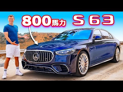 [Detailed Review] Mercedes-AMG S63 E-Performance