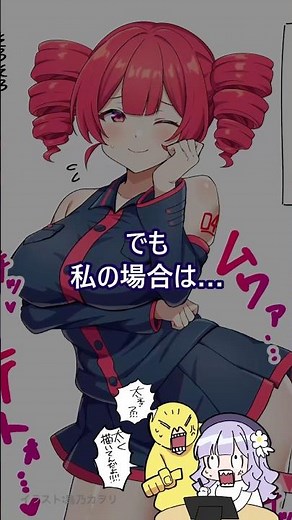 Atari rough line drawing, solid coloring, shading, and highlights [illustration making] #This is ...