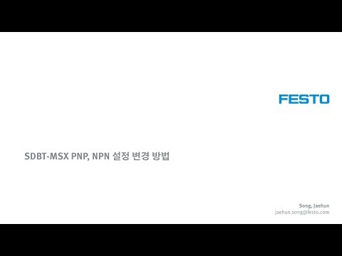 SDBT-MSX PNP, NPN 설정 변경 방법 | 한국훼스토