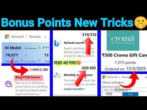 Microsoft Rewards Bonus Points Trick | Bing Star bonus 2100 Points Complete | Unlimited Points 2026🤩