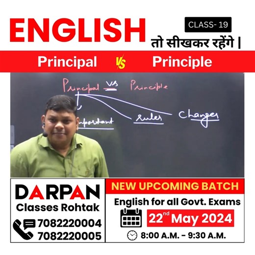 40K views · 768 reactions | Principal vs. Principle - Two words,...