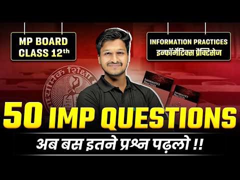 MP Board Class 12 Informatic Practices (IP) : 50 Most Important Questions 2026 💻🔥 #boardexam2026
