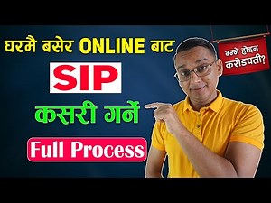 SIP कसरी गर्ने? | नेपालबाट SIP गर्ने तरीका |