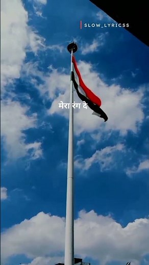 Apni Awaaz Mein Padhen #national #song #indinflag #song #lyrics #independenceday #15august