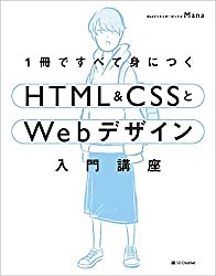 【CSS】アニメーションの作り方をマスターしよう！ | Webエンジニア Wiki