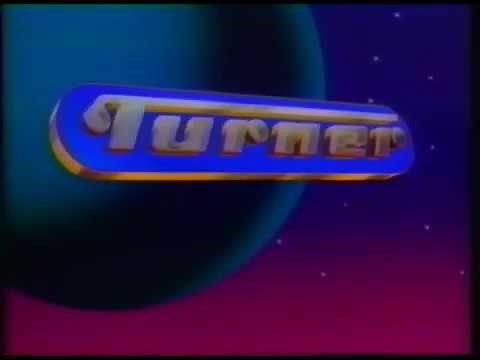 Turner Entertainment Logo (1987)