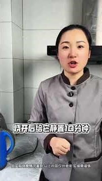 How to clean scale from a thermos quickly and easily!