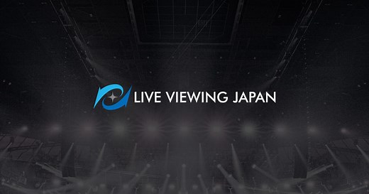 ライブ・ビューイング入門  |  LIVE VIEWING JAPAN