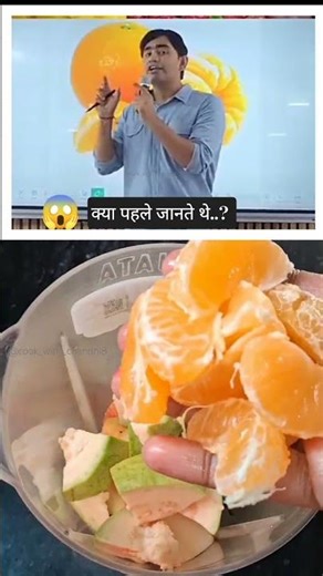 भूलकर भी इन 3 चीजों का ज्यूस मत पीना बिन फाइबर के... #food #ayurved #indianfood #healthy #juice