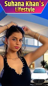 From expensive clothes to luxury cars, Shah Rukh Khan's daughter Suhana Khan has always lived a luxurious life and owns some really expensive things just the age of 23. Watch her lifestyle in this video. | Bollywood Now