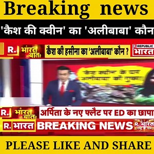 8.3K views · 56 reactions | #Breaking #news | News Topic | Facebook