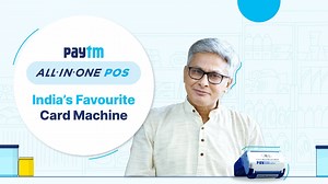 India's favourite card machine, the Paytm All-in-One #POS! Paytm for Business | Paytm