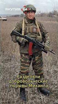 Mikhail An: At the beginning of the SVO, there was chaos - no one knew what to do (part 1) #yakut...