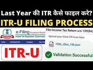 How to File Last Years ITR? पिछले सालो की ITR-U कैसे फाइल करे? ITR Updated Return Complete Process