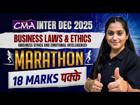 CMA Inter Law: Business Ethics and Emotional Intelligence Marathon | CMA Inter Dec 2025