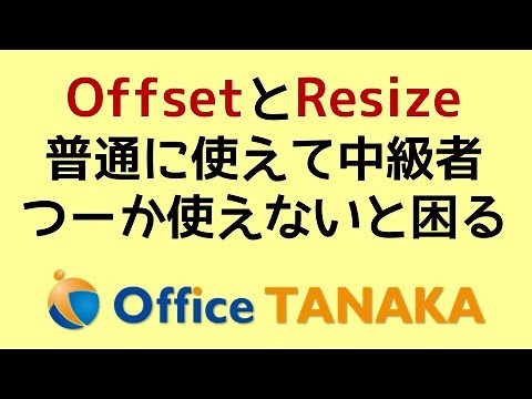 [VBA] Once you can use the cell Offset and Resize properties freely, you won't have any trouble w...